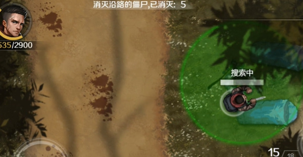 归途24小时MOD内置菜单版
