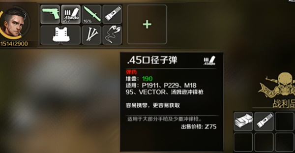 归途24小时MOD内置菜单版