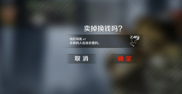 归途24小时MOD内置菜单版
