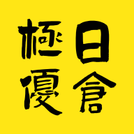 极优日仓跨境电商app
