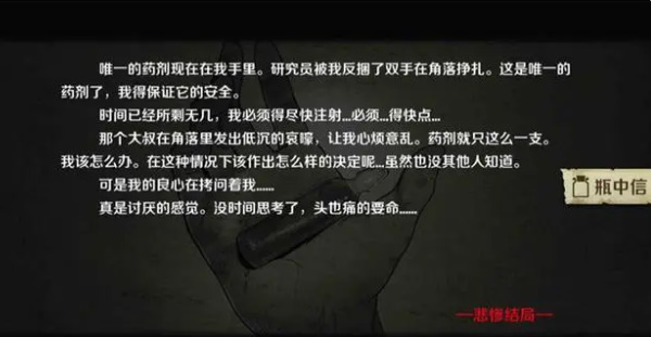 归途24小时人物全解锁内购版
