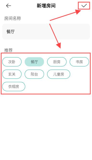 小白智能摄像头创智家APP官方版