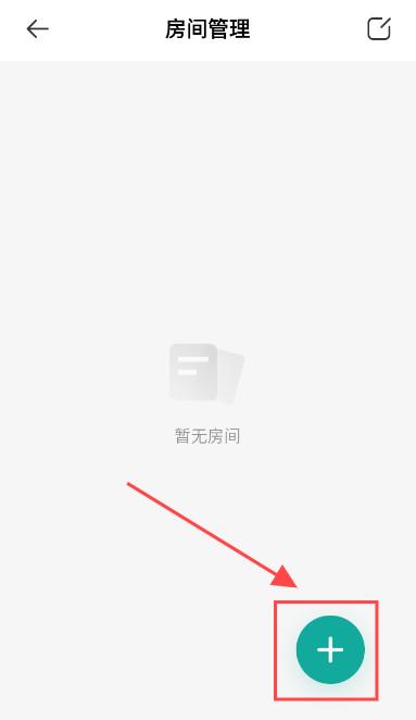 小白智能摄像头创智家APP官方版