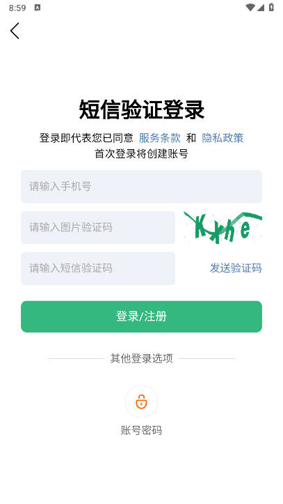 全城频道app官方最新版本v1.0(3)