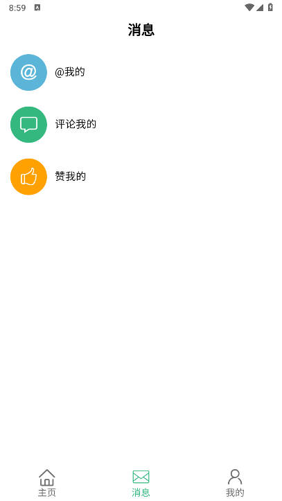 全城频道app官方最新版本v1.0(1)