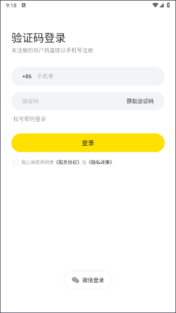 曲奇云盘pro新版APPv1.0.0(4)