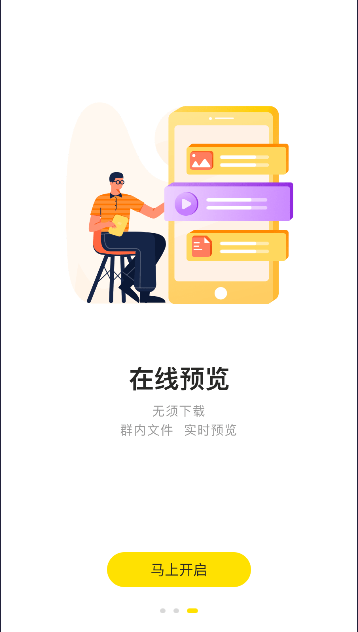 曲奇云盘pro新版APPv1.0.0(2)