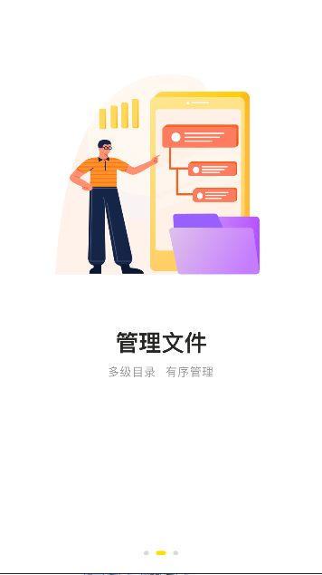 曲奇云盘pro新版APPv1.0.0(1)