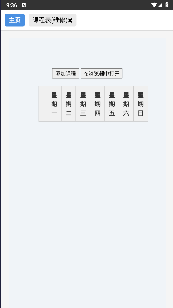 青花盒工具箱手机版v1.0.2(2)