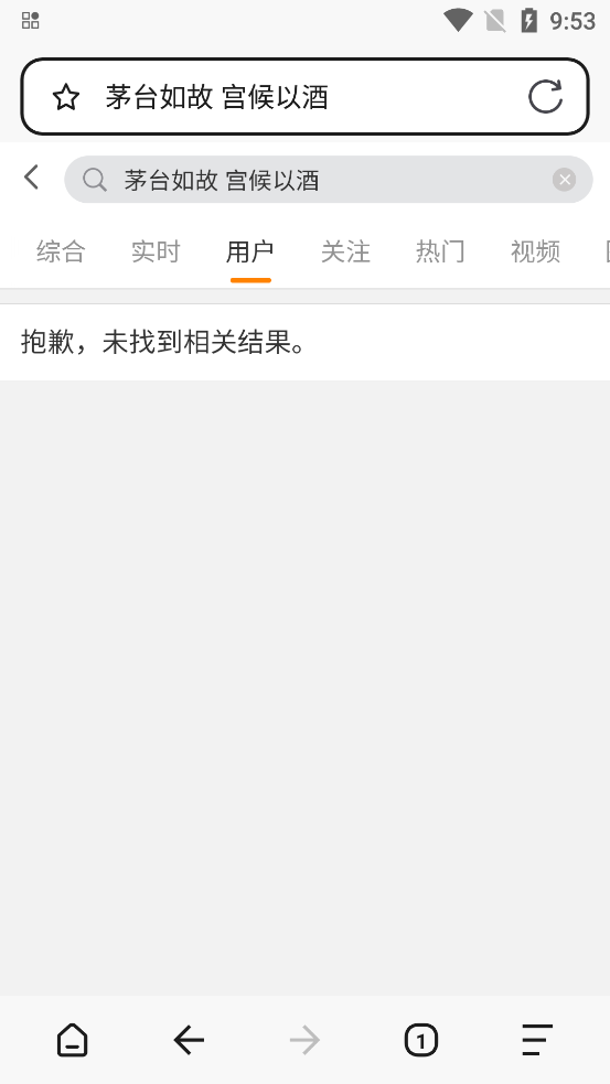 搜密浏览器APP最新版本v1.0.1(1)