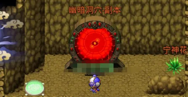 冒险之旅适者生存