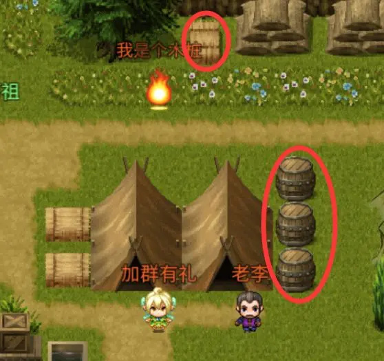 冒险之旅适者生存