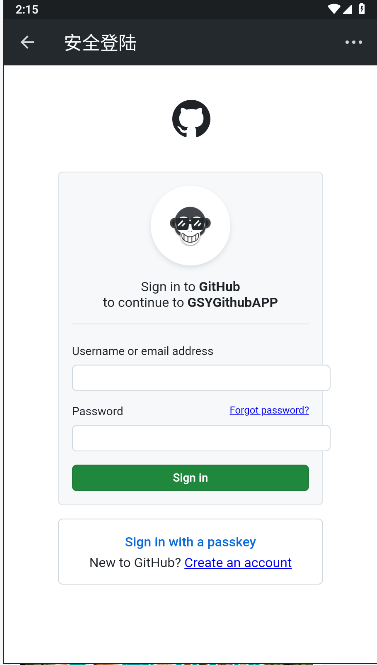 Github第三方客户端APP(GSYGithubAppFlutter)v6.1.0(3)