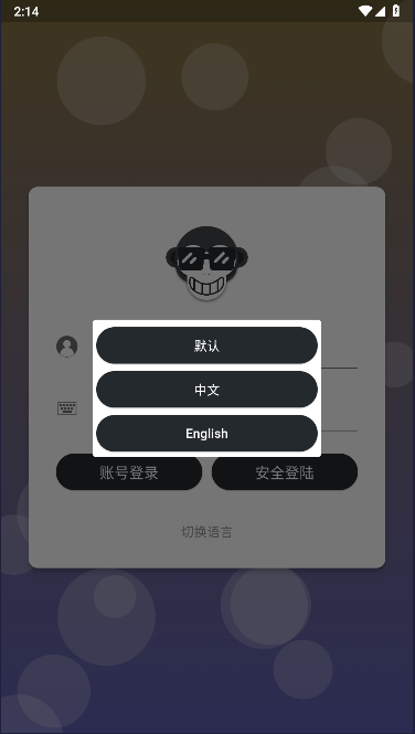 Github第三方客户端APP(GSYGithubAppFlutter)v6.1.0(2)