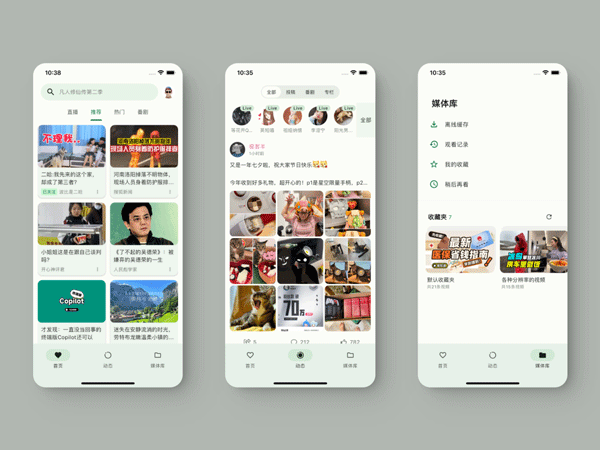 PiliPala软件(第三方哔哩哔哩)