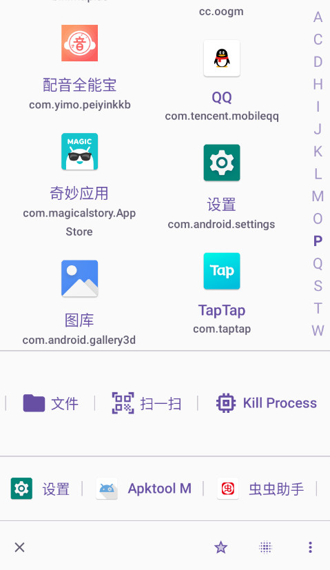 Krude应用启动器APP最新版v2024081107.3778927(3)