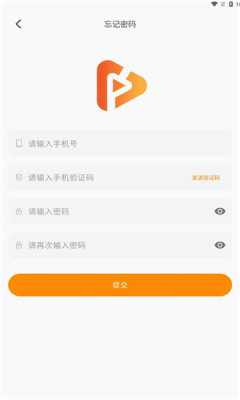 领域通app官方手机版v1.0.35(3)