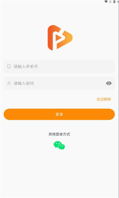 领域通app官方手机版v1.0.35(4)