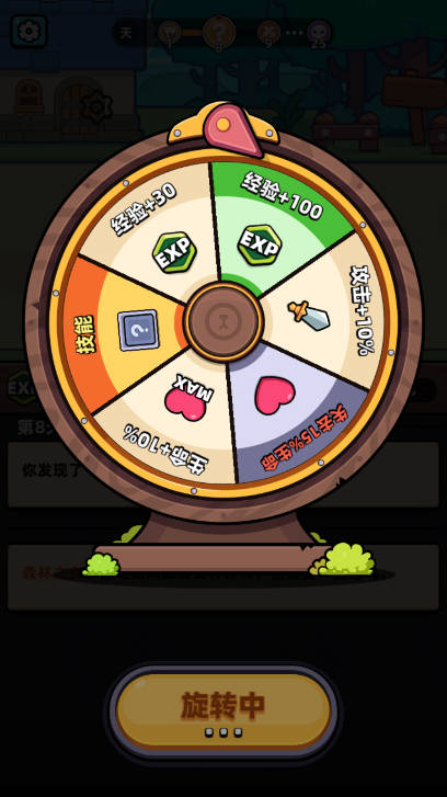 卡皮巴拉Go加强版内置mod菜单版v1.5.4(1)