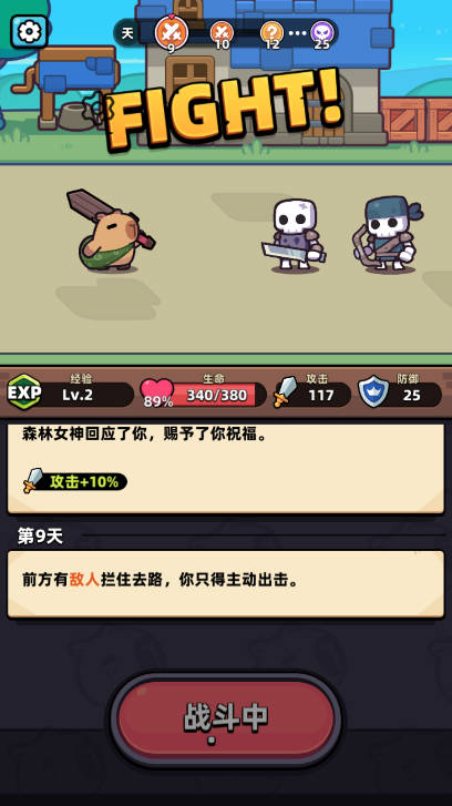 卡皮巴拉Go加强版内置mod菜单版v1.5.4(4)