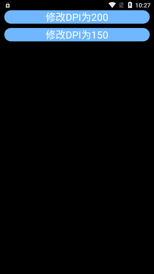 WatchDPI手表dpi调节工具v1.0.6(3)