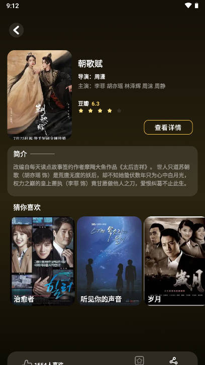 千易剧场短剧免费版v1.1(4)