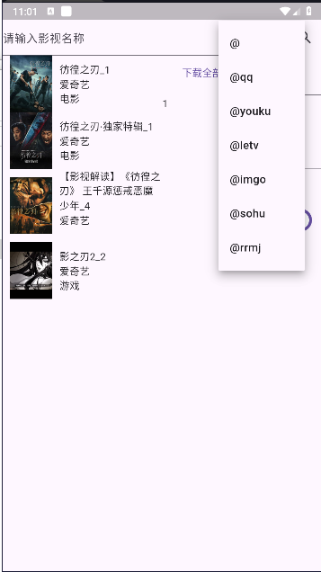 miodm弹幕获取软件v0.1.0(2)