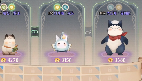 救世者之树新世界