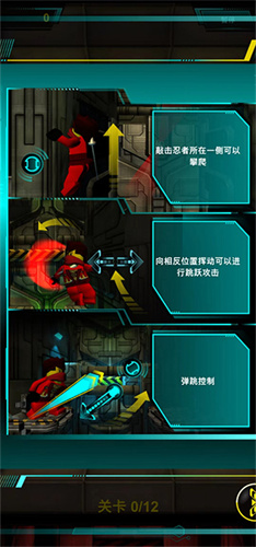 乐高忍者