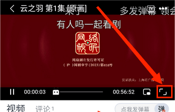 伊人追剧下载去广告2024年