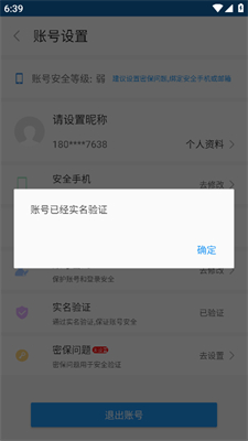 联想游戏中心官方