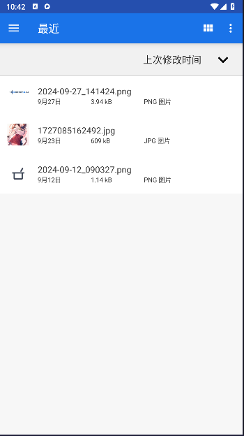 文件狐文件管理软件v?????(3)