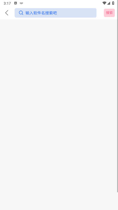 神秘应用商店软件v5.0.0(3)