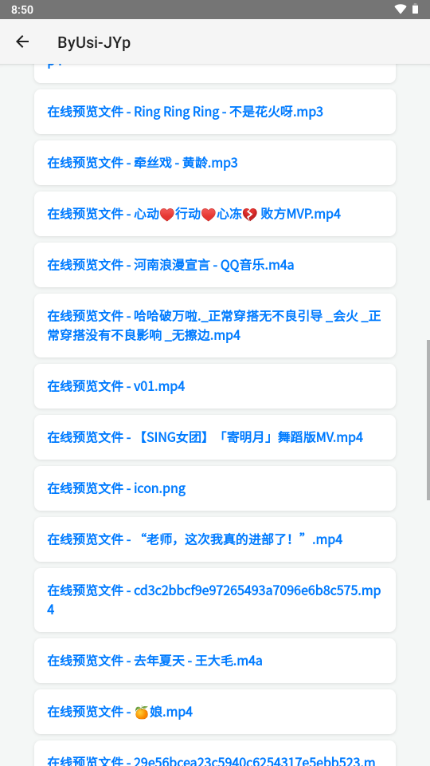 简单云服务app