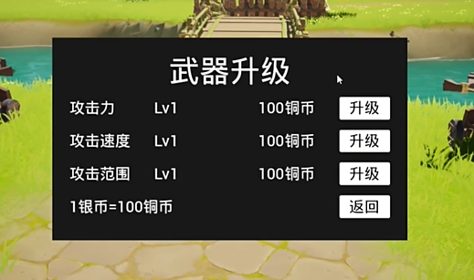 黑神话悟空青春版第九章