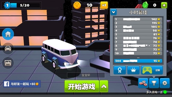 疯狂撞车王无限金币无限钻石版