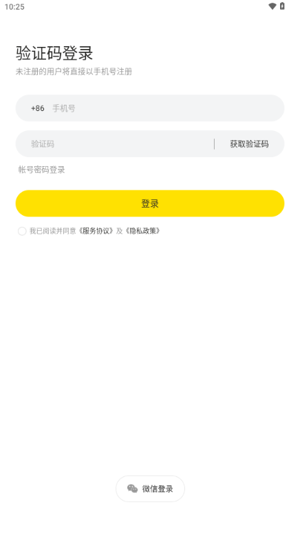 曲奇云盘pro新版APP