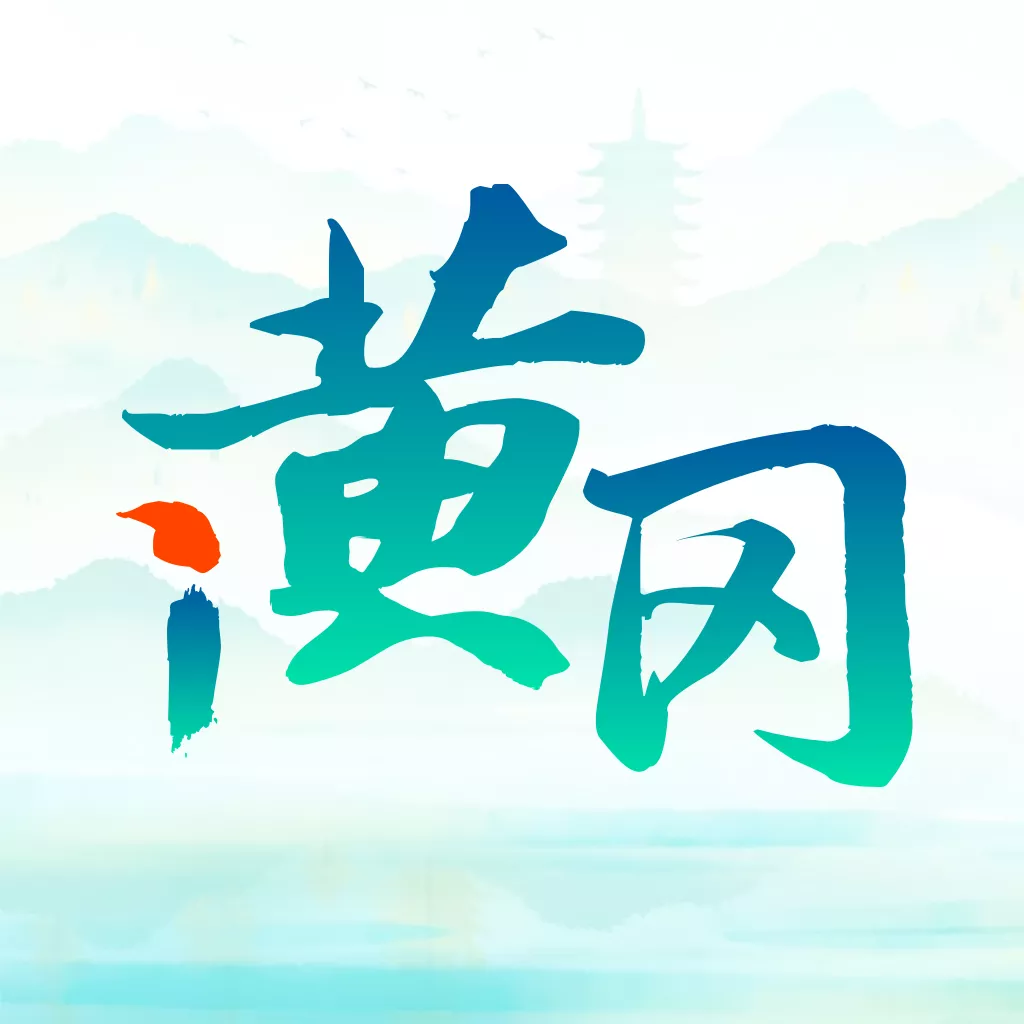 i黄冈APP惠农服务平台官方下载 v1.2.6安卓版