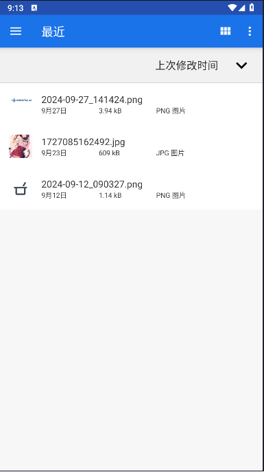 简单云服务appv1.4.1(2)