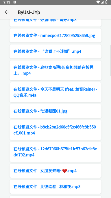 简单云服务appv1.4.1(3)