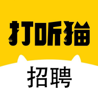 扬州打听猫招聘平台 v2.4.2安卓版