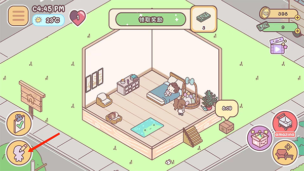 袋中爱破解版最新版(PocketLove)