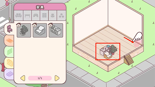 袋中爱破解版最新版(PocketLove)