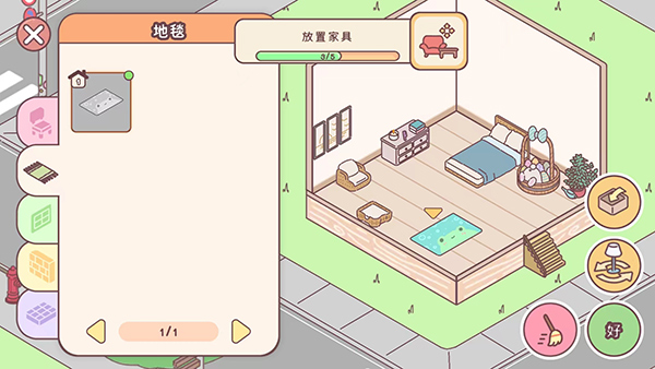 袋中爱破解版最新版(PocketLove)