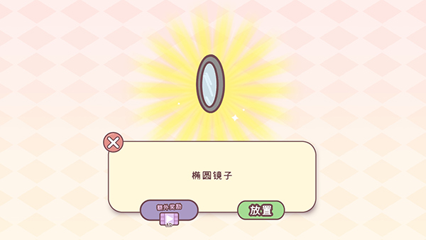 袋中爱破解版最新版(PocketLove)