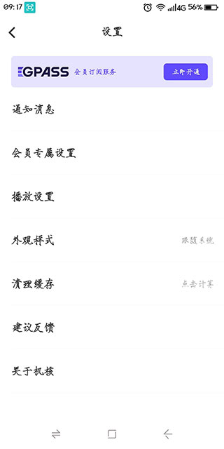 机核APP最新版本