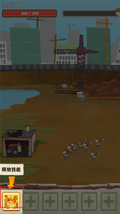 王小屋的屋屋保卫战折相思mod菜单版