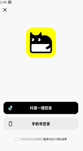 猫箱app最新版本(原话炉)