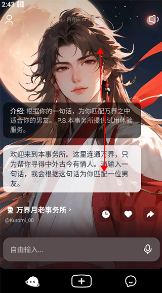 猫箱app最新版本(原话炉)