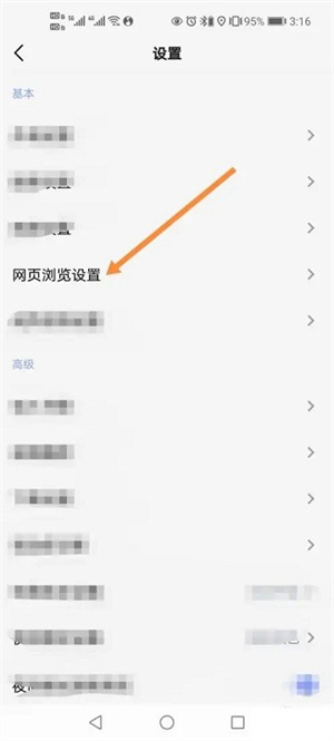 可拓浏览器最新版